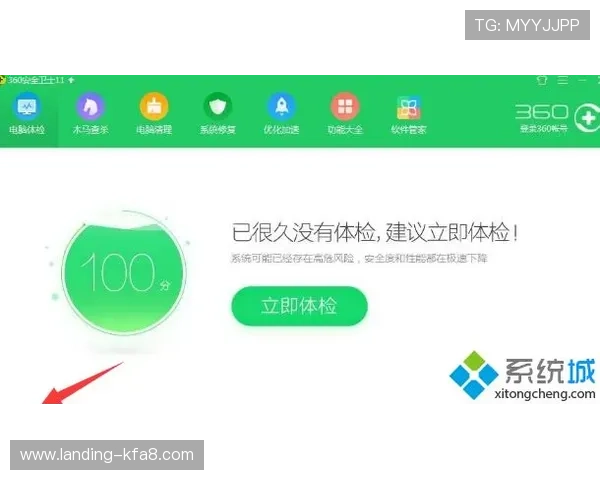 凯发app下载官网常见问题解答，解决用户在下载和使用过程中遇到的各种疑问
