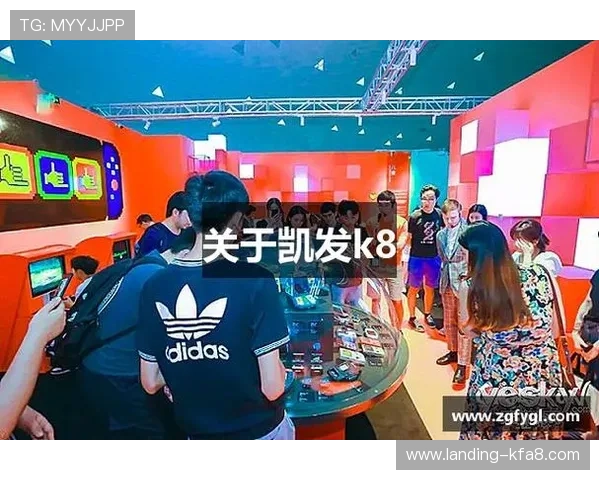 k8凯发旗舰厅官网登录入口：最新官方入口地址，确保玩家第一时间顺利登录游戏
