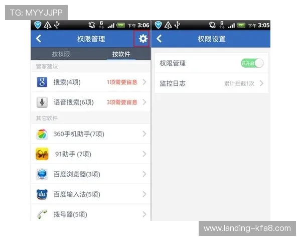 K8手机亚游：保障用户资金安全的多重安全措施详解